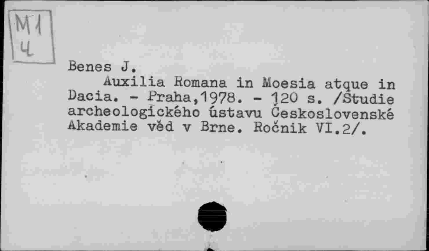 ﻿Benes J.
Auxilia Romana in Moesia atque in Dacia. - Praha,1978. - 120 s. /Studie archeologického ûstavu Ceskoslovenskê Akademie véd v Brne. Rocnik VI.2/.